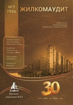 ������ ������������ 3 \ 2026 | ��������� - ����� - ������������� ���� - ������